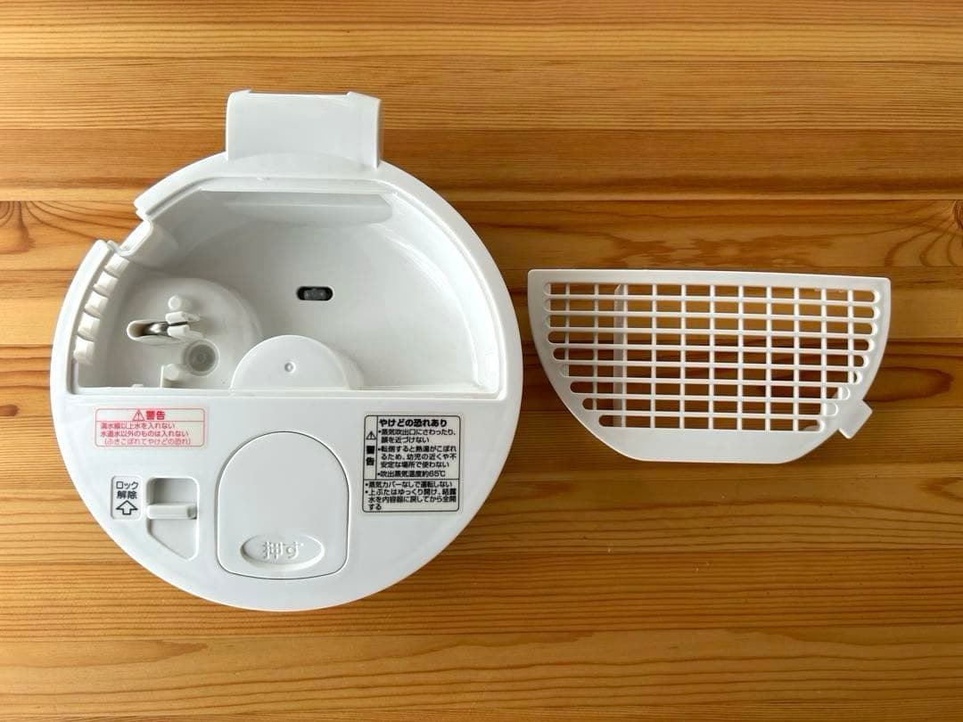 象印マホービン 加湿器 スチーム式 3.0L EE-RR50 2021年製