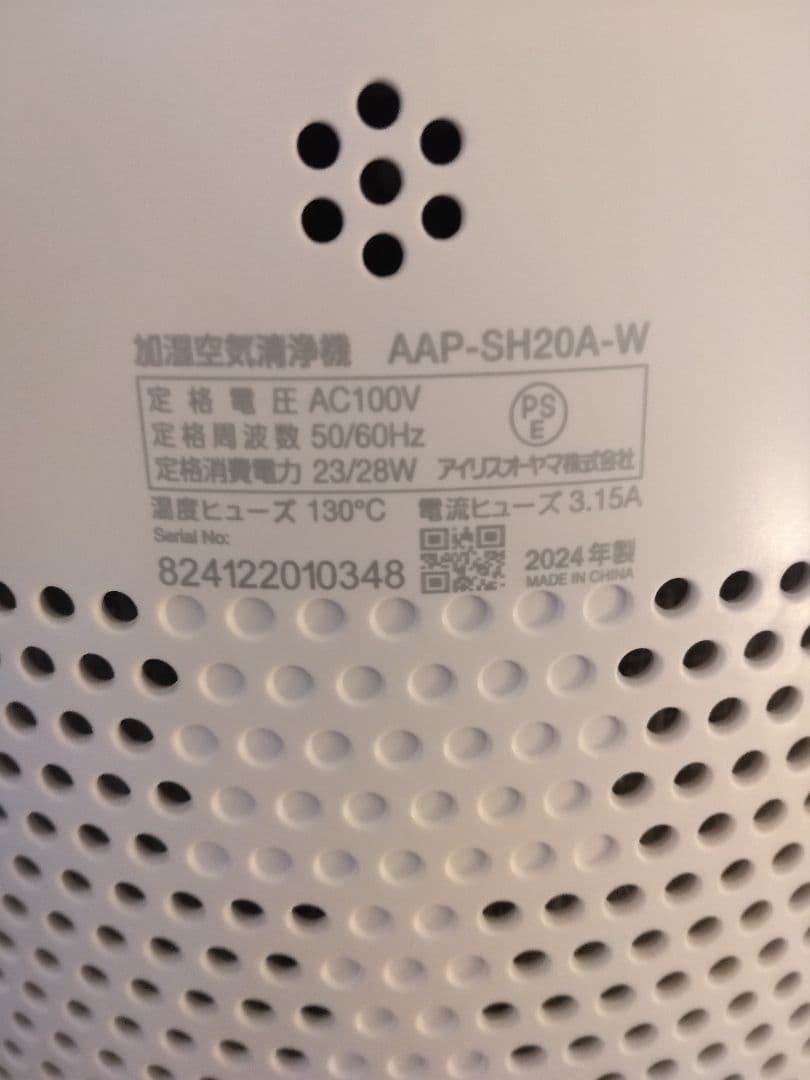 アイリスオーヤマ 加湿空気清浄機 AAP-SH10A-W