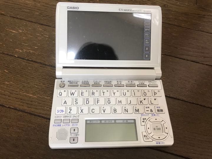 【電子辞書】CASIO XD-A4800WE