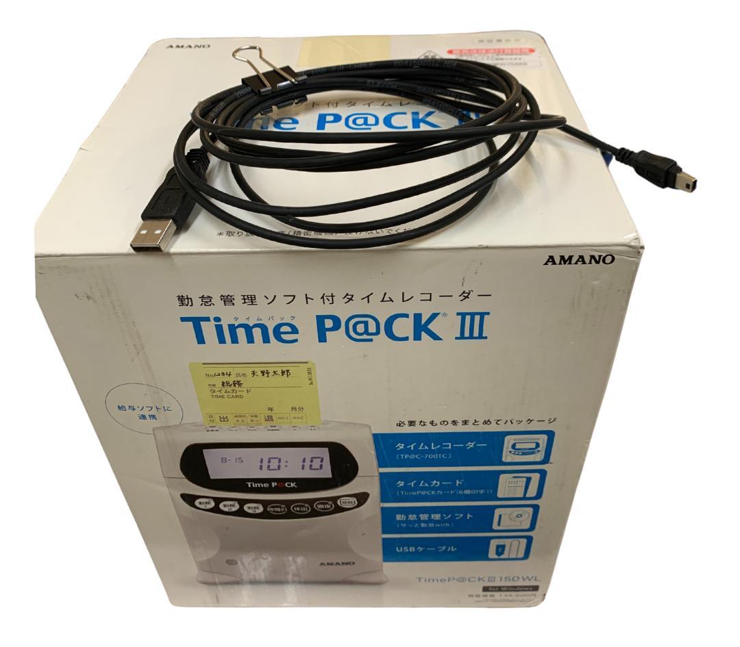 AMANO/アマノ Time P＠CK タイムレコーダー