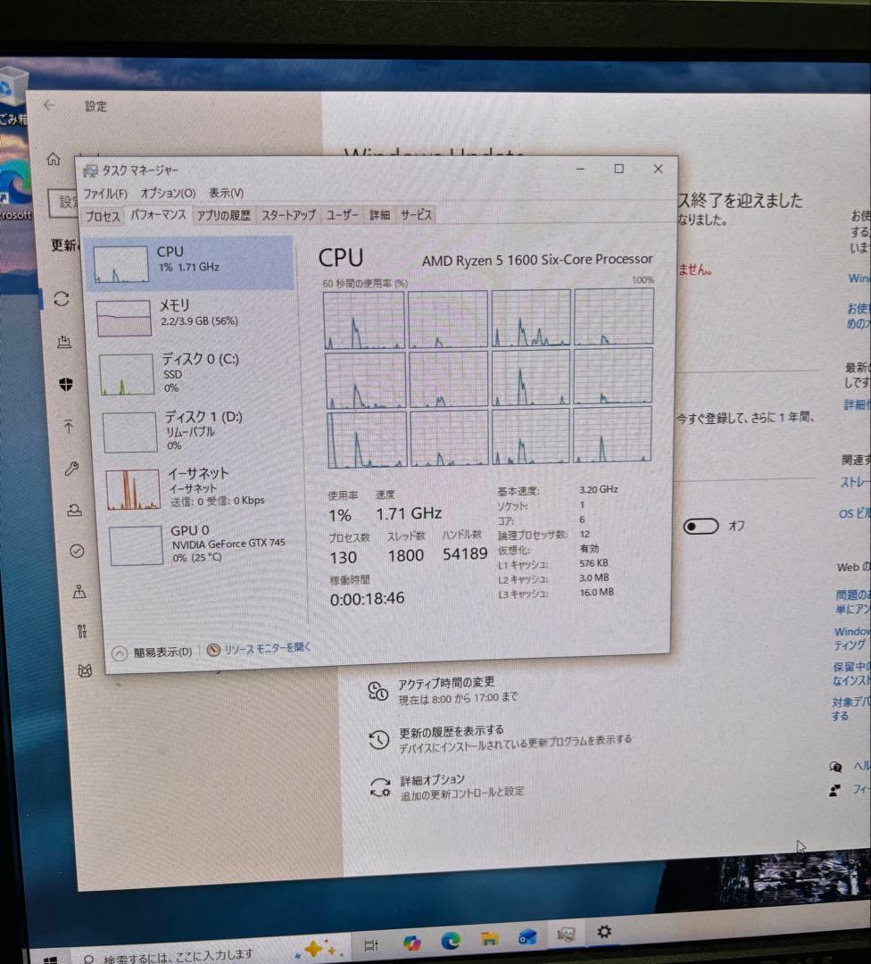 【ジャンク動作品】ASRock X370マザボ+Ryzen 5 1600 CPU