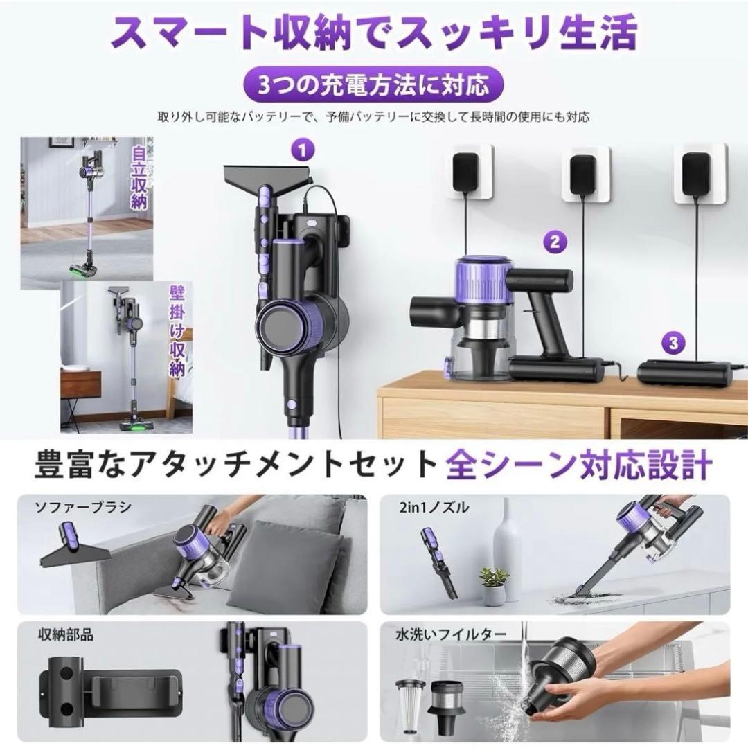 掃除機 コードレス2026革新版登場！110Kpa超強力吸引 自立 2WAY