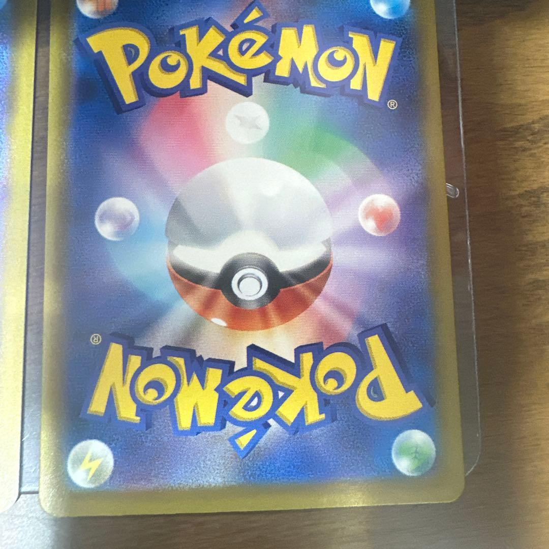 ポケモンカード INFERNO X 3枚セット