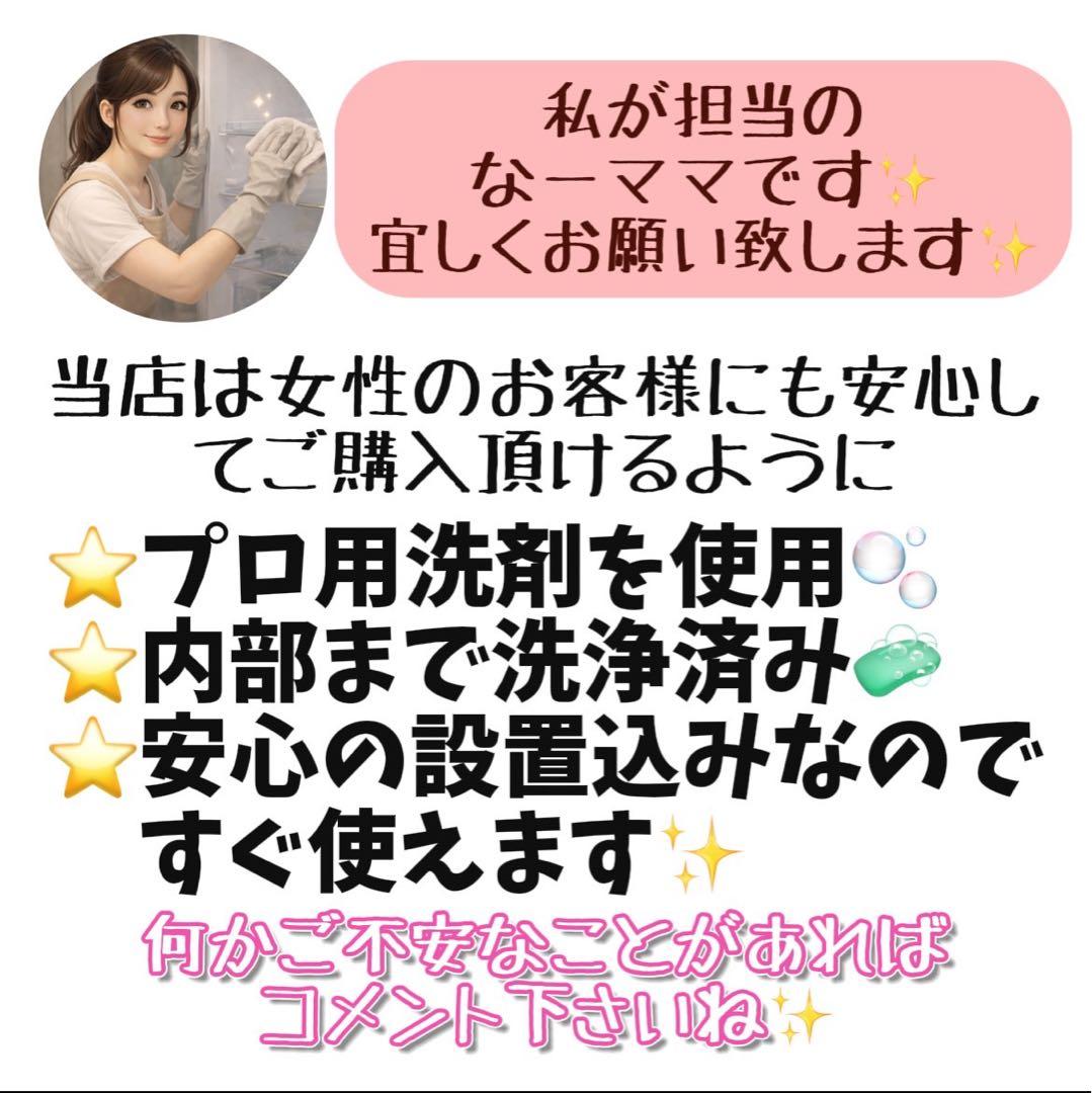 156❤️　冷蔵庫　東芝　500ℓ〜600ℓ　大型　綺麗　フレンチドア　設置無料