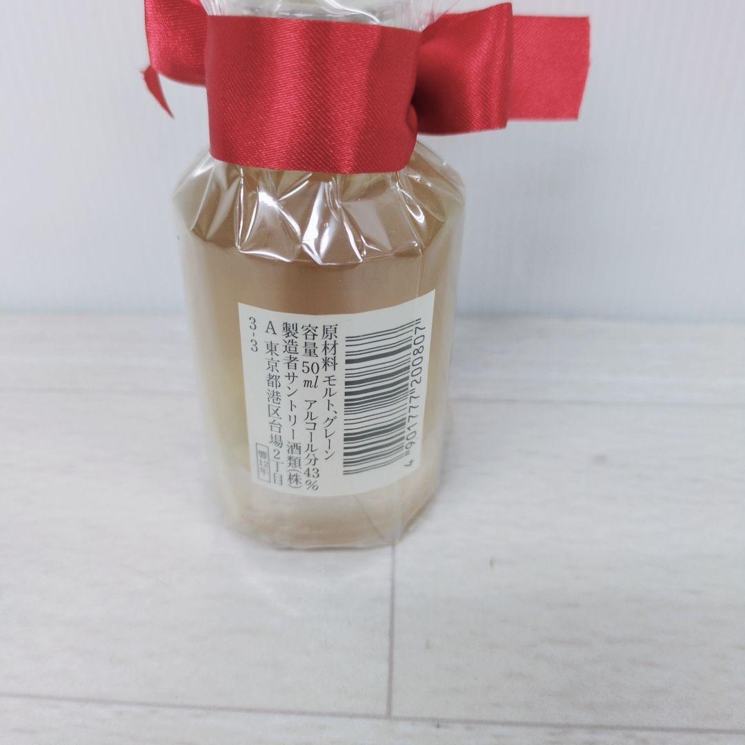 HIBIKI 響 12年 ウイスキー ミニボトル 50ml