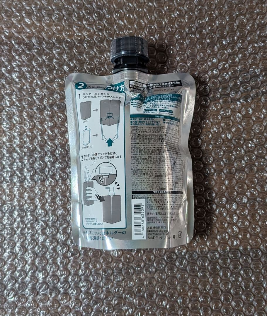 新品　スカルプD オイリー 薬用　シャンプー+コンディショナー