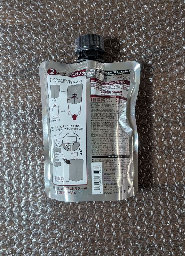 新品　スカルプD オイリー 薬用　シャンプー+コンディショナー