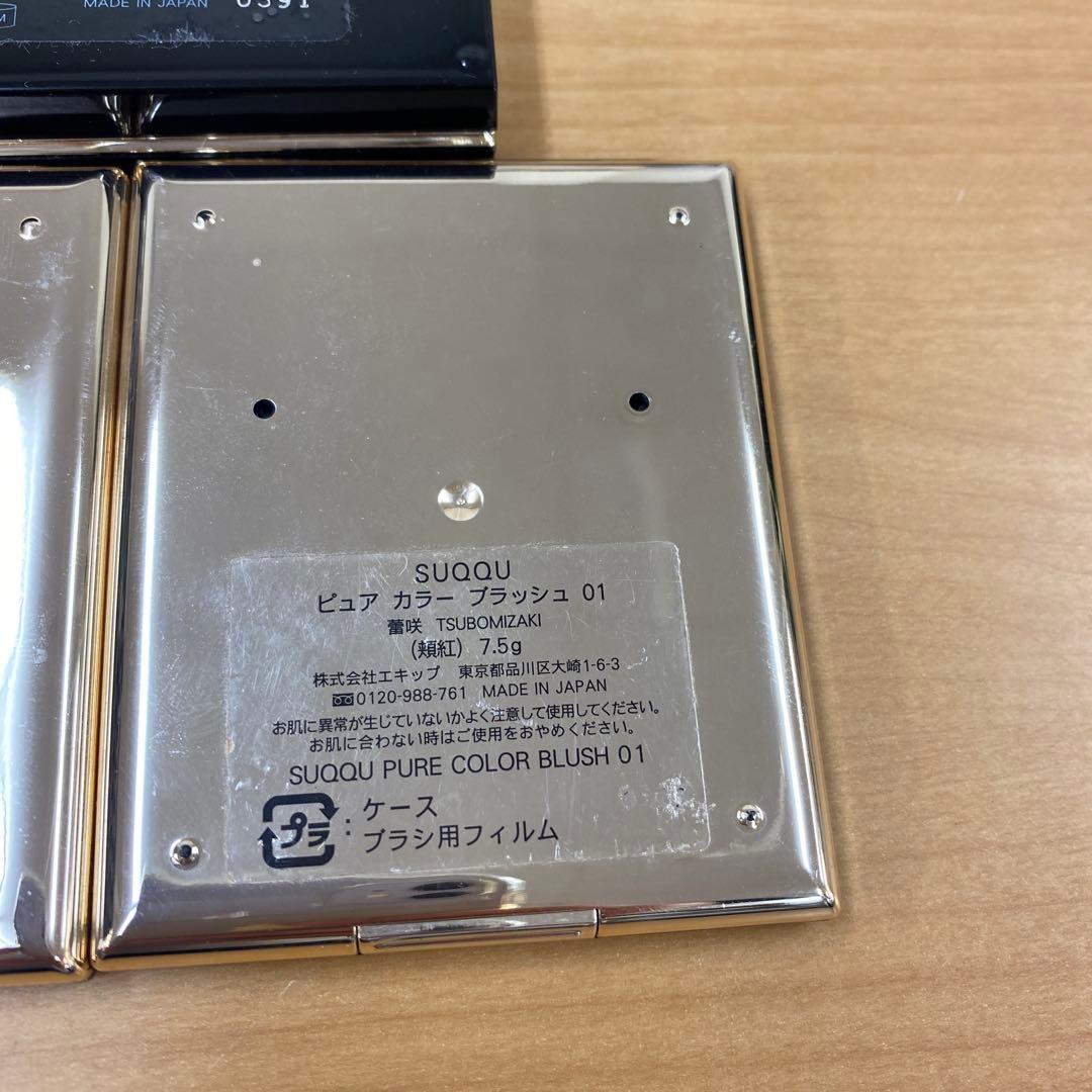 11)SUQQU アイシャドウ等 まとめて 8点セット