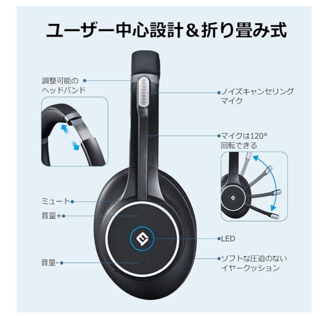 ワイヤレスヘッドホン ヘッドセット eMeet HS 100 EMEET