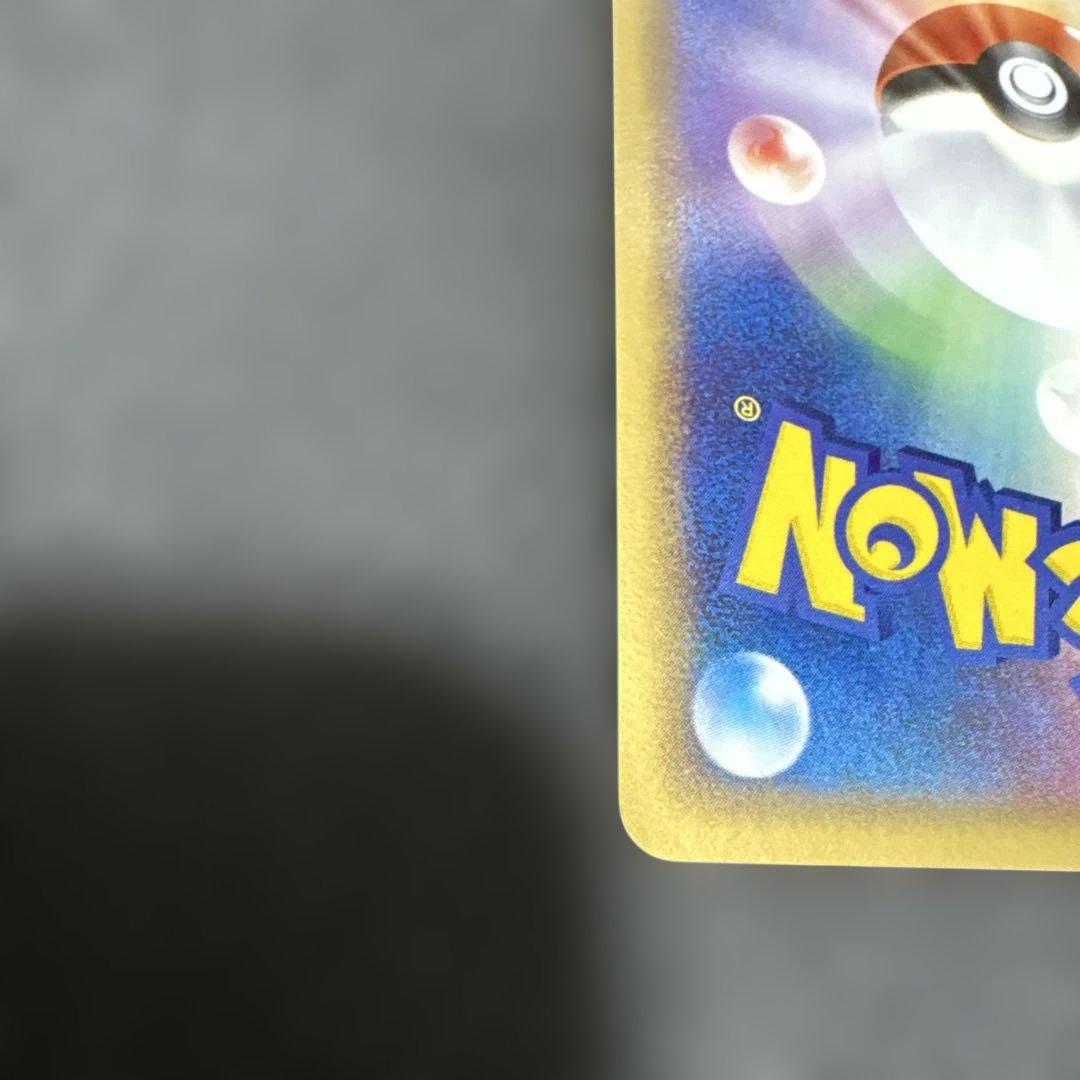 ポケモンカード　_____のレックウザ PROMO プレイヤーズクラブ