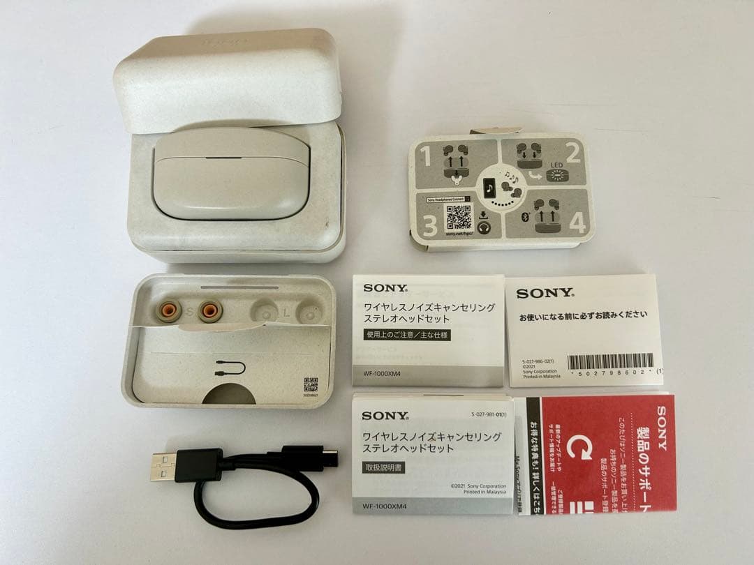 SONY WF-1000XM4 ワイヤレスイヤホン プラチナシルバー