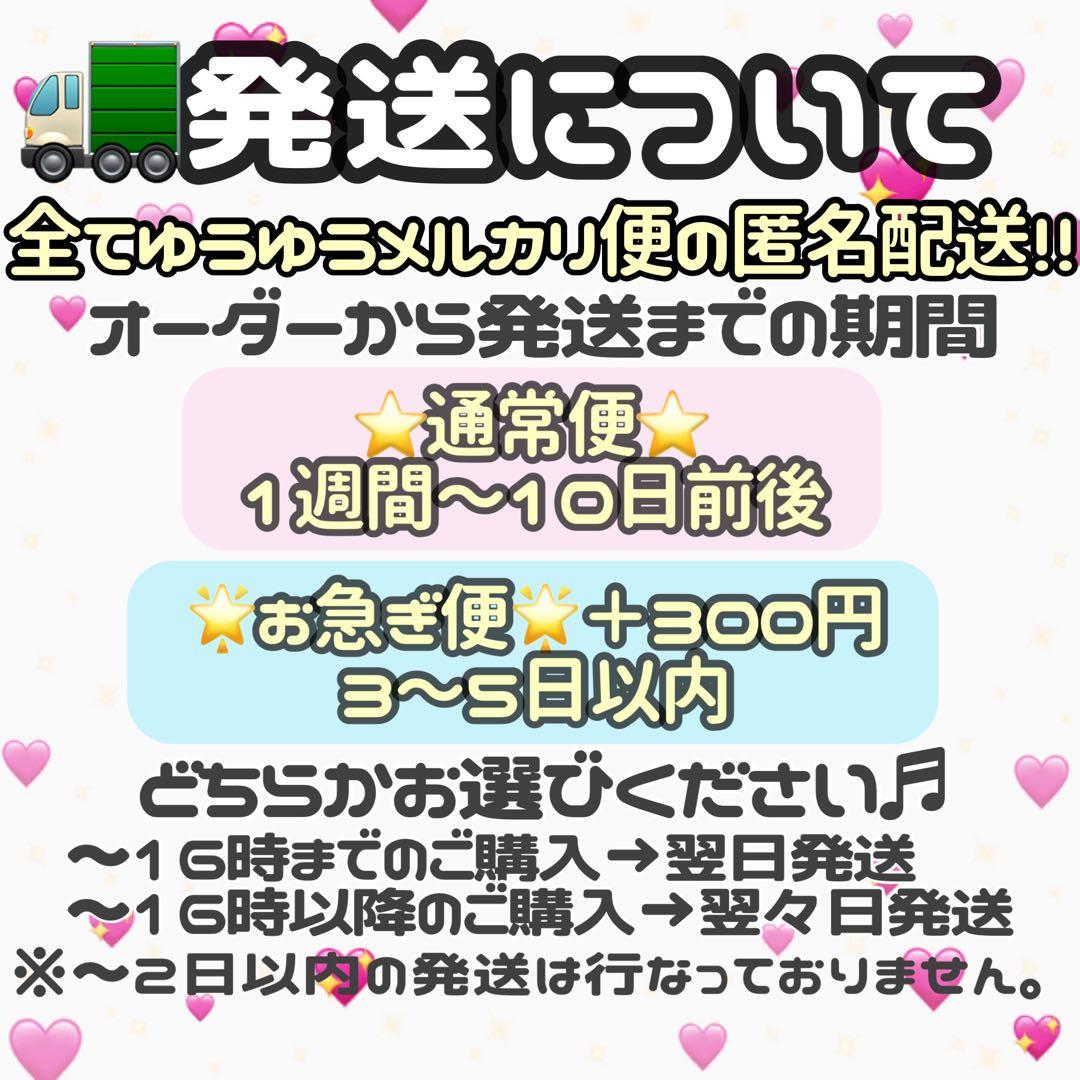 ひぃ様　オーダーページ
