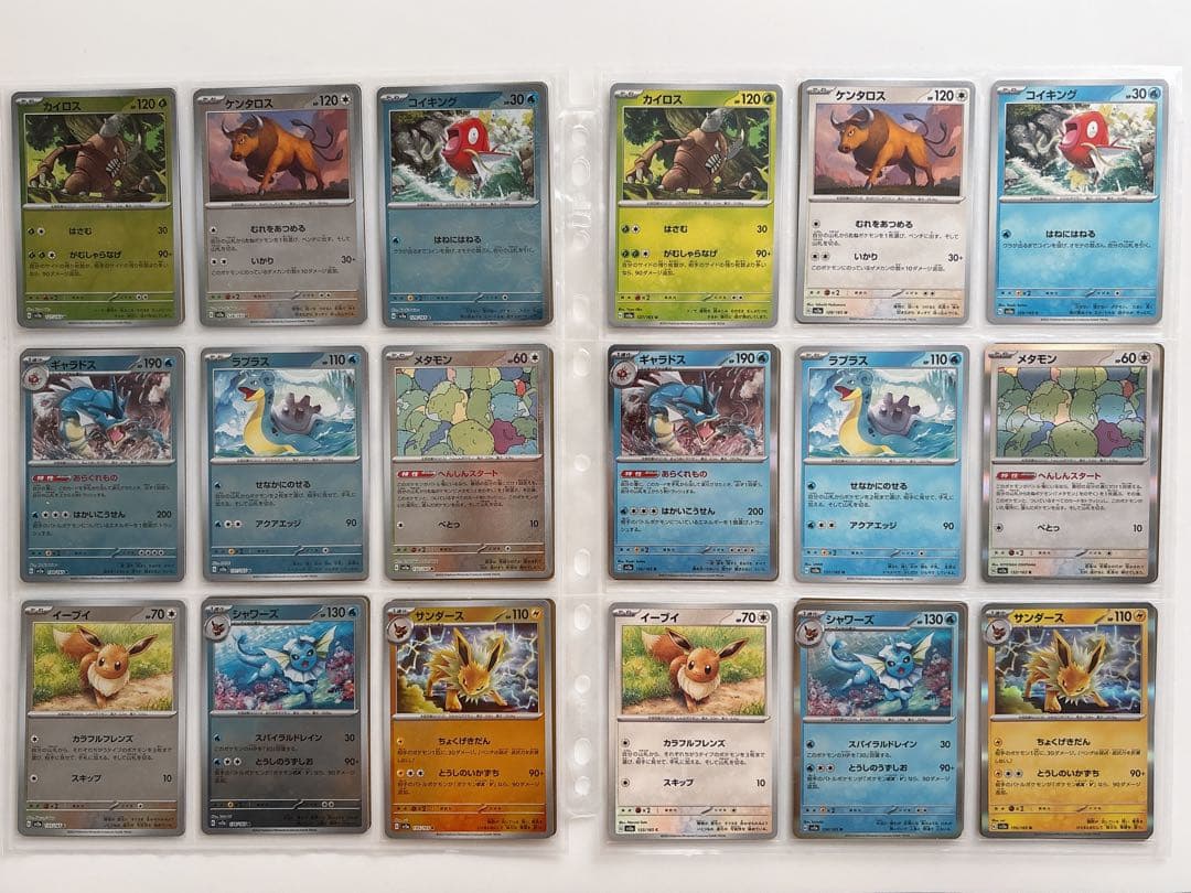 ポケモンカード ポケカ 151 SV2a モンボミラー SR RR まとめ売り