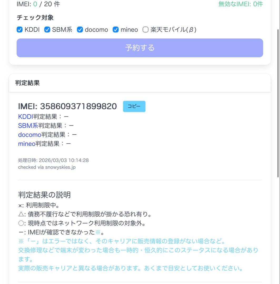 【美品・BT96％】iPad 第9世代 64GB Cellularモデル