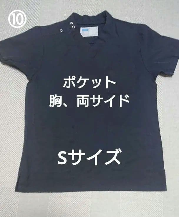 医療 スクラブ 上下 セット S SSサイズ 13点 まとめ売り