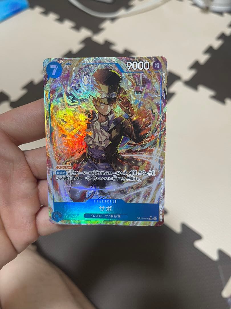 サボ　SR パラレル, ルーシー　リーダー　パラレル 神の島の冒険
