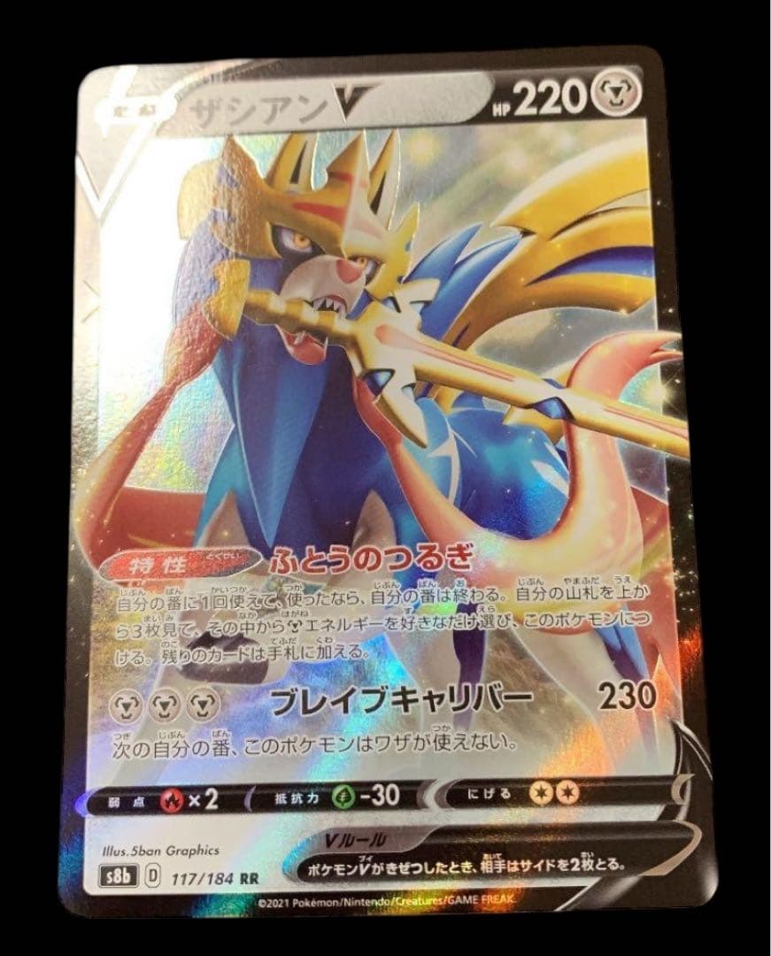 ポケカ30周年PV紹介カードまとめ売り12点 貴重品