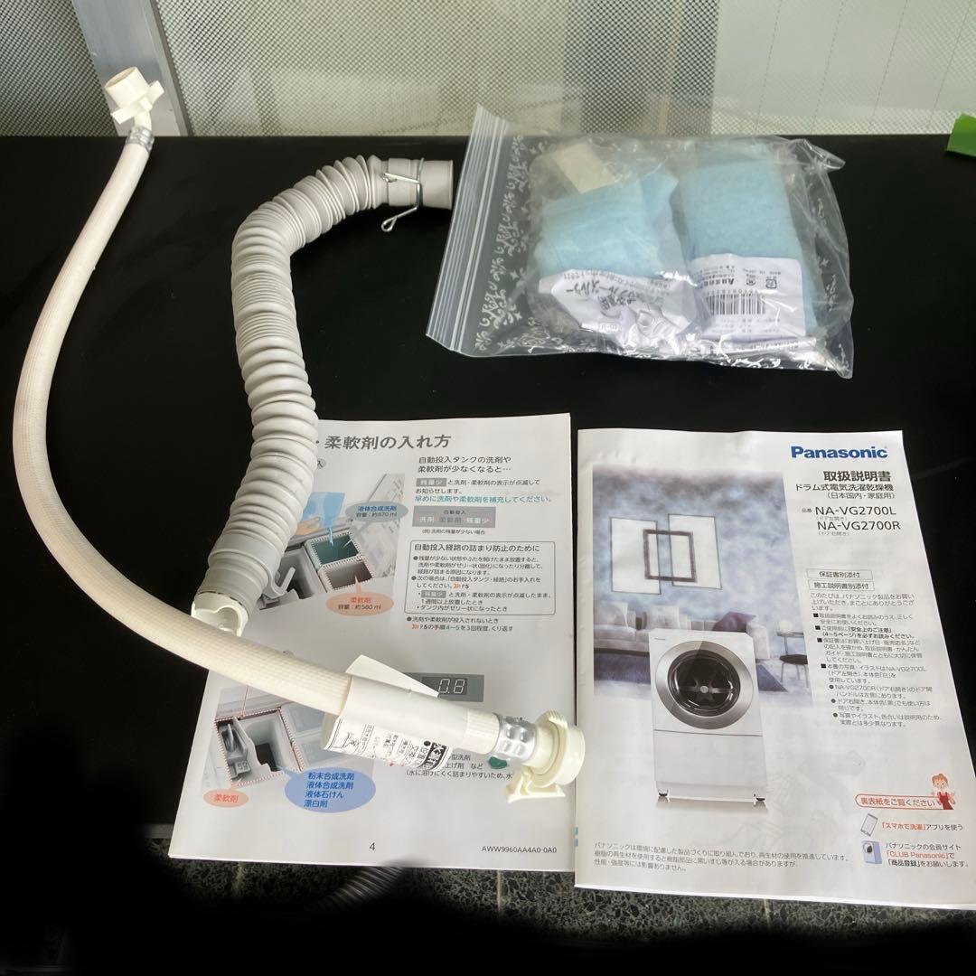 Panasonic Cubleドラム式洗濯乾燥機NA-VG2700R-S