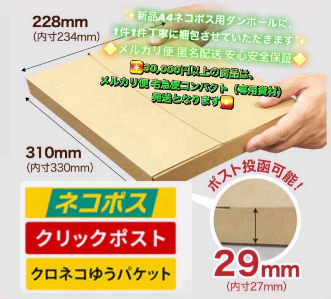 3059【早い者勝ち】iPad mini4 第4世代 32GB SIMフリー☆