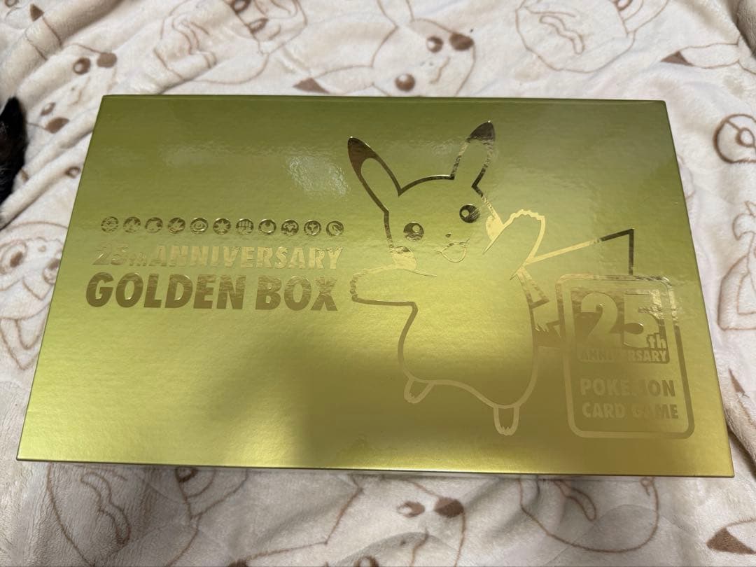 ポケモンカード　25周年ゴールデンボックス開封品