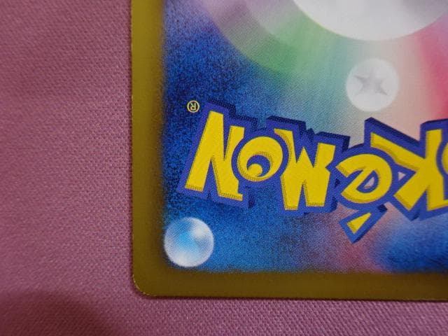 ポケカ クレセリアEX SR BW6 060/059 45-JD0305-06C