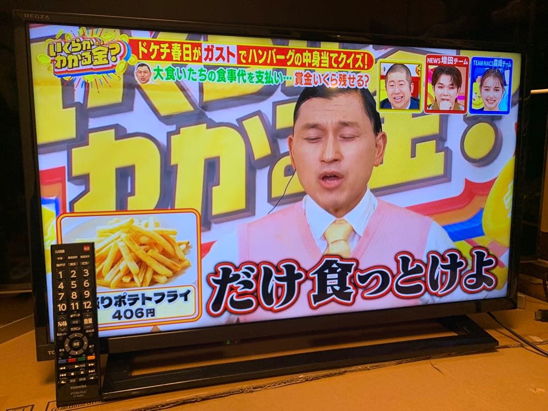 東芝 32V型 液晶テレビ レグザ 32S22 ハイビジョン