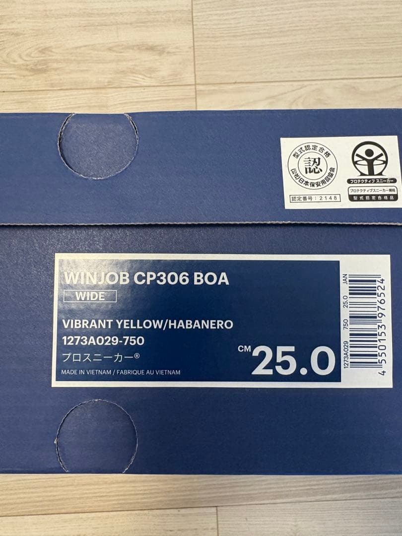 アシックス 安全靴 WINJOB CP306 BOA 25.0㎝　新品未使用