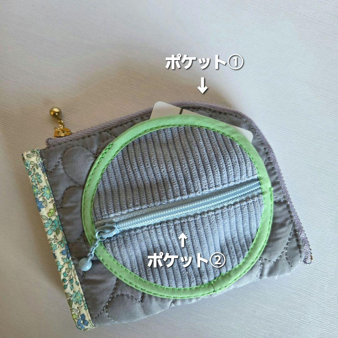 らてさら☆らぐどーる様　L字ファスナー財布(ミニ)