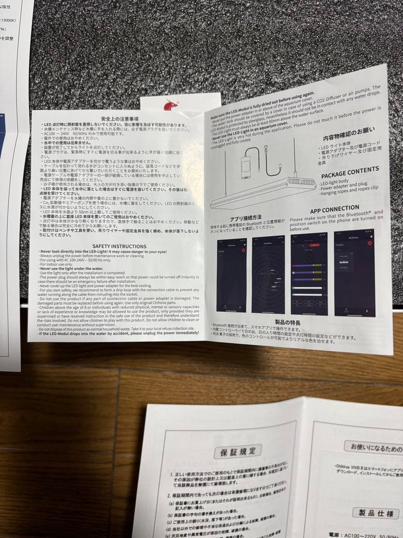 ChihirosLEDRGBVIVID2吊り下げ式熱帯魚アクアリウムLED照明
