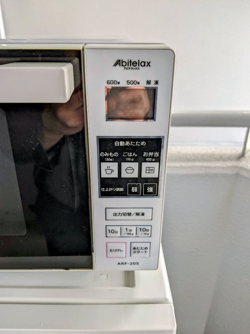 ✨お買い得3点セット❗AQUA7kg TWINBIRD110㍑レンジ✨配達無料✨