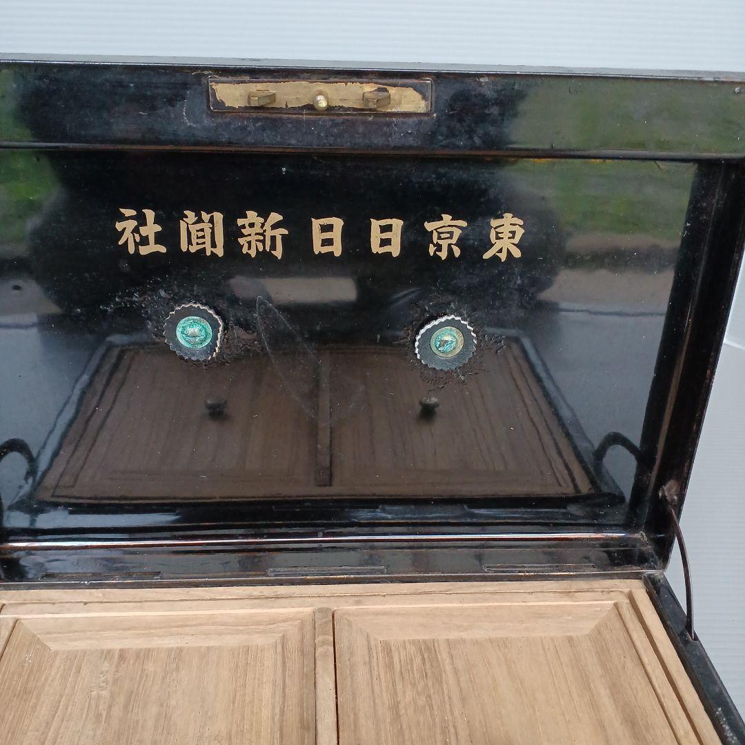 昭和レトロ　手提げ鉄製金庫　FURNITURE社　東京日日新聞社　入手困難