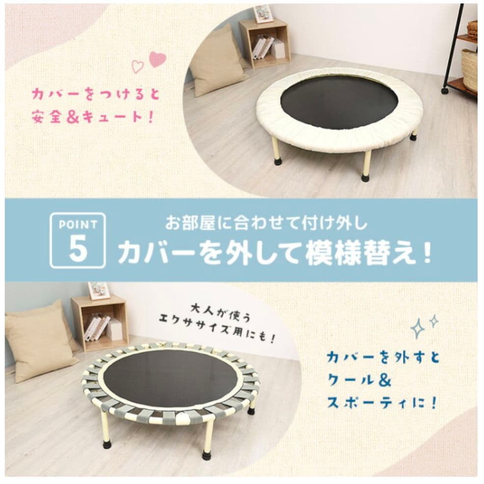 静音トランポリン 【色ブルー92cm】 耐荷重115kg