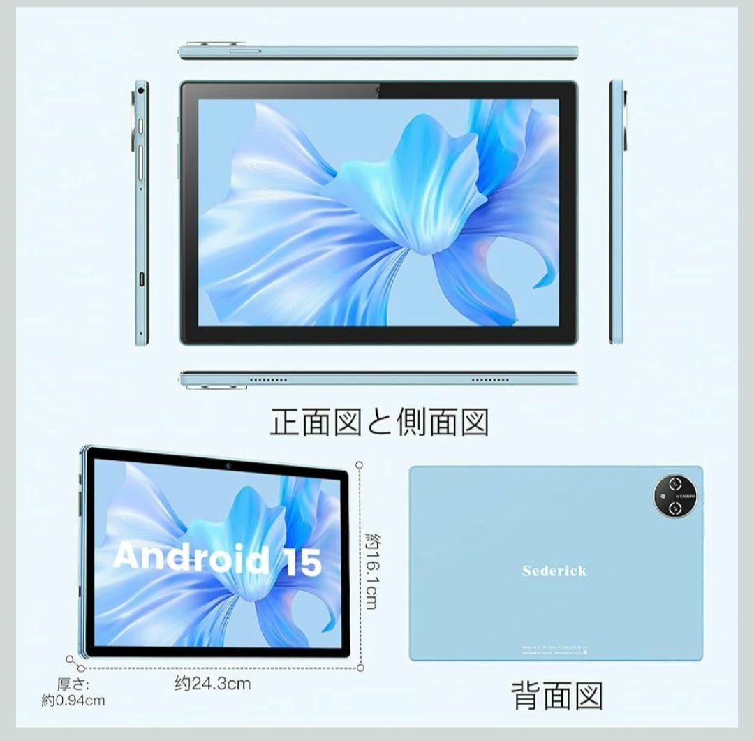 タブレット　10インチ+12GB+64GB+1TB TF拡張+Android15