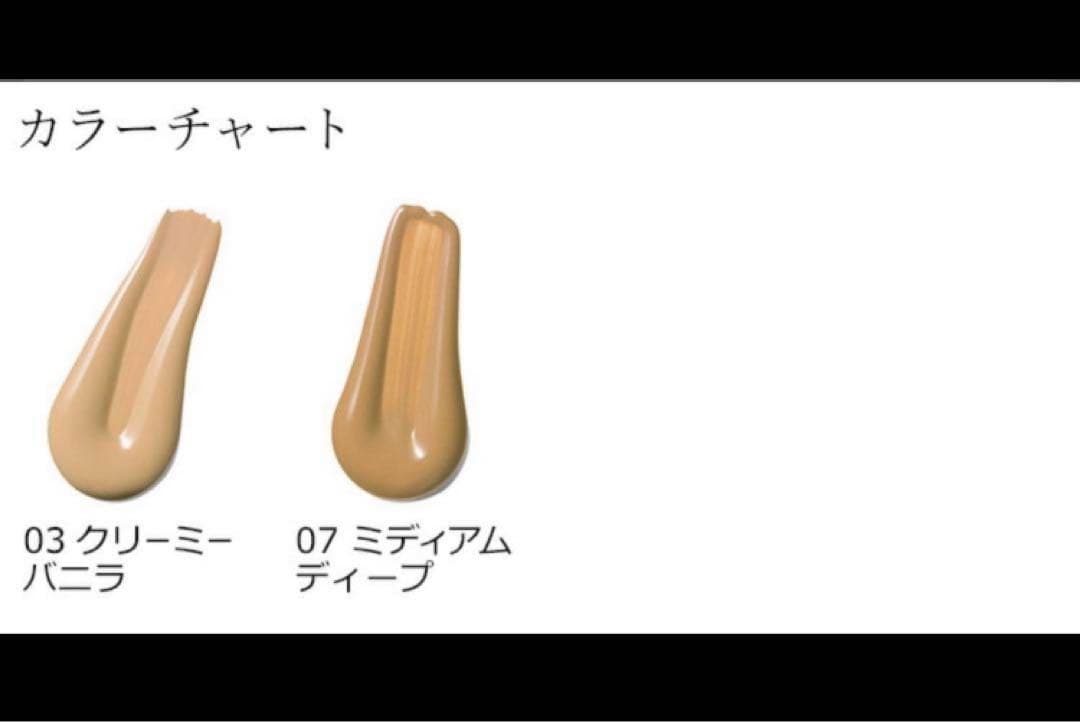 ［残9割］ ◆正規品エスティローダー◆ダブルウェア　マキシマムカバーメークアップ