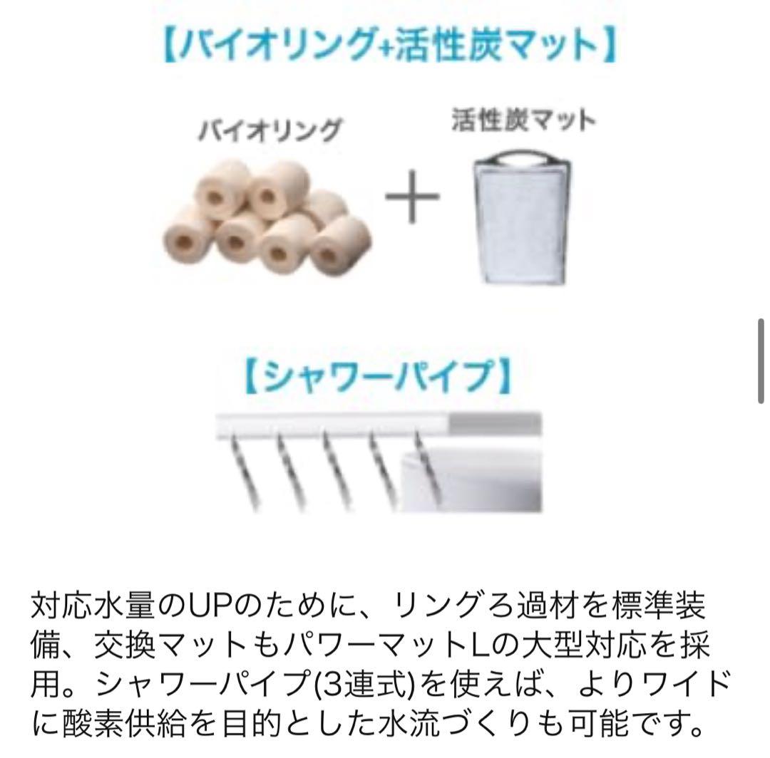 【新品未使用】60センチ水槽 セット ジェックス GEX 省電力フィルター付