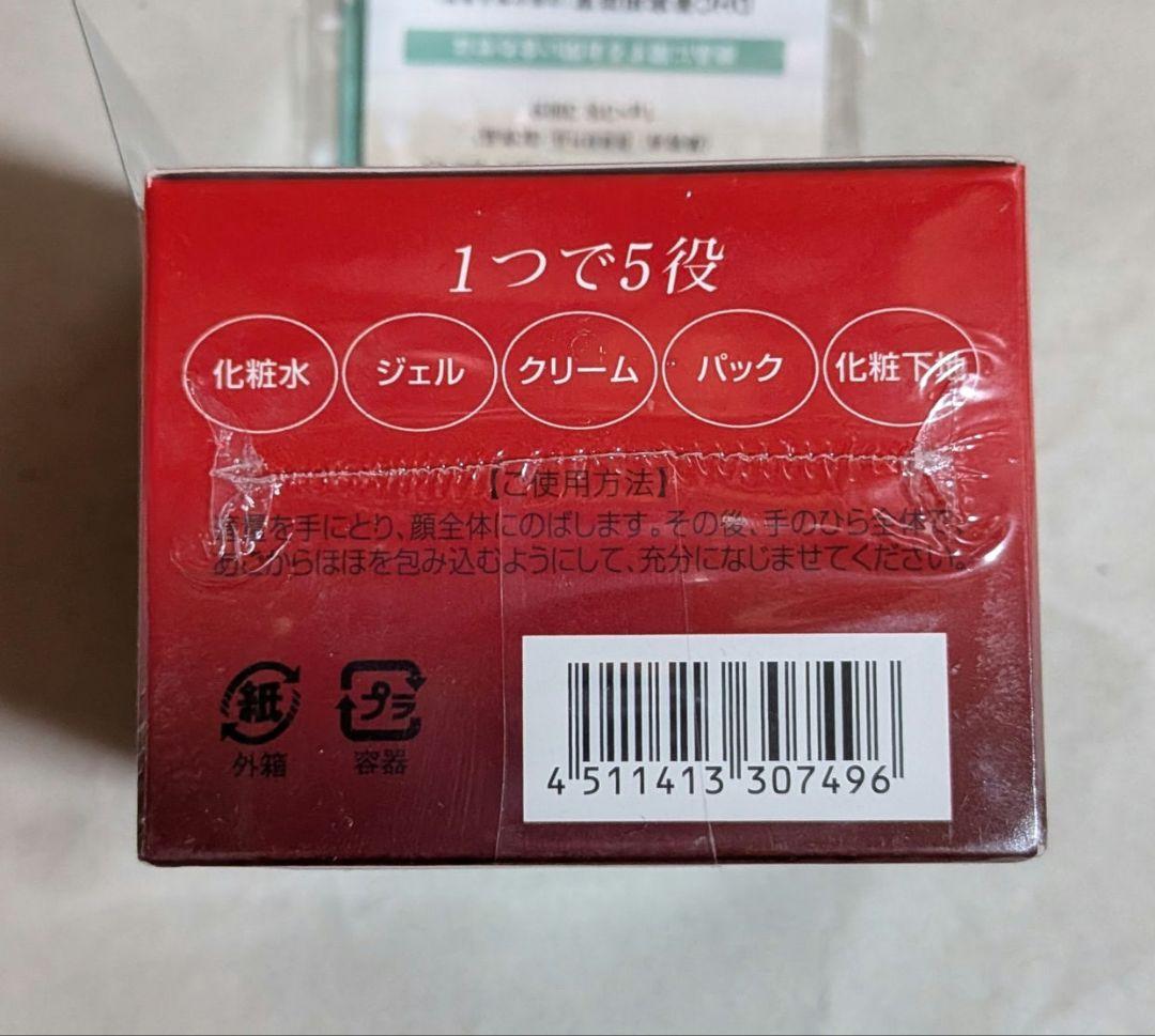 DHC 基礎化粧品5点