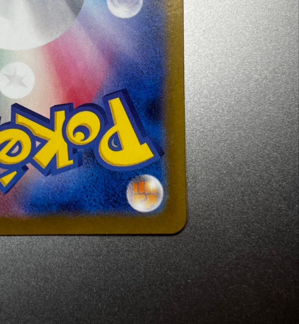 ポケモンカード フクオカのピカチュウ スペシャルBOX 289/SV-P
