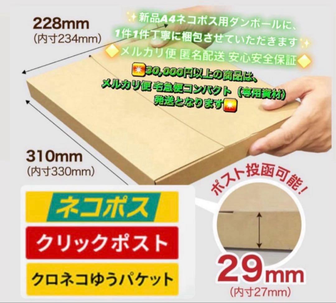 2749 電池最良好☆iPad Air4 第4世代 64GB WIFIモデル☆