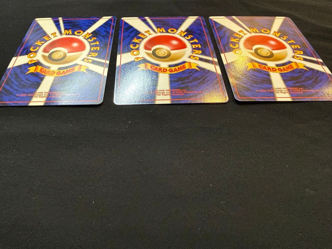 ポケモンカード 旧裏 サザンアイランド ナッシー ヤドキング カメール