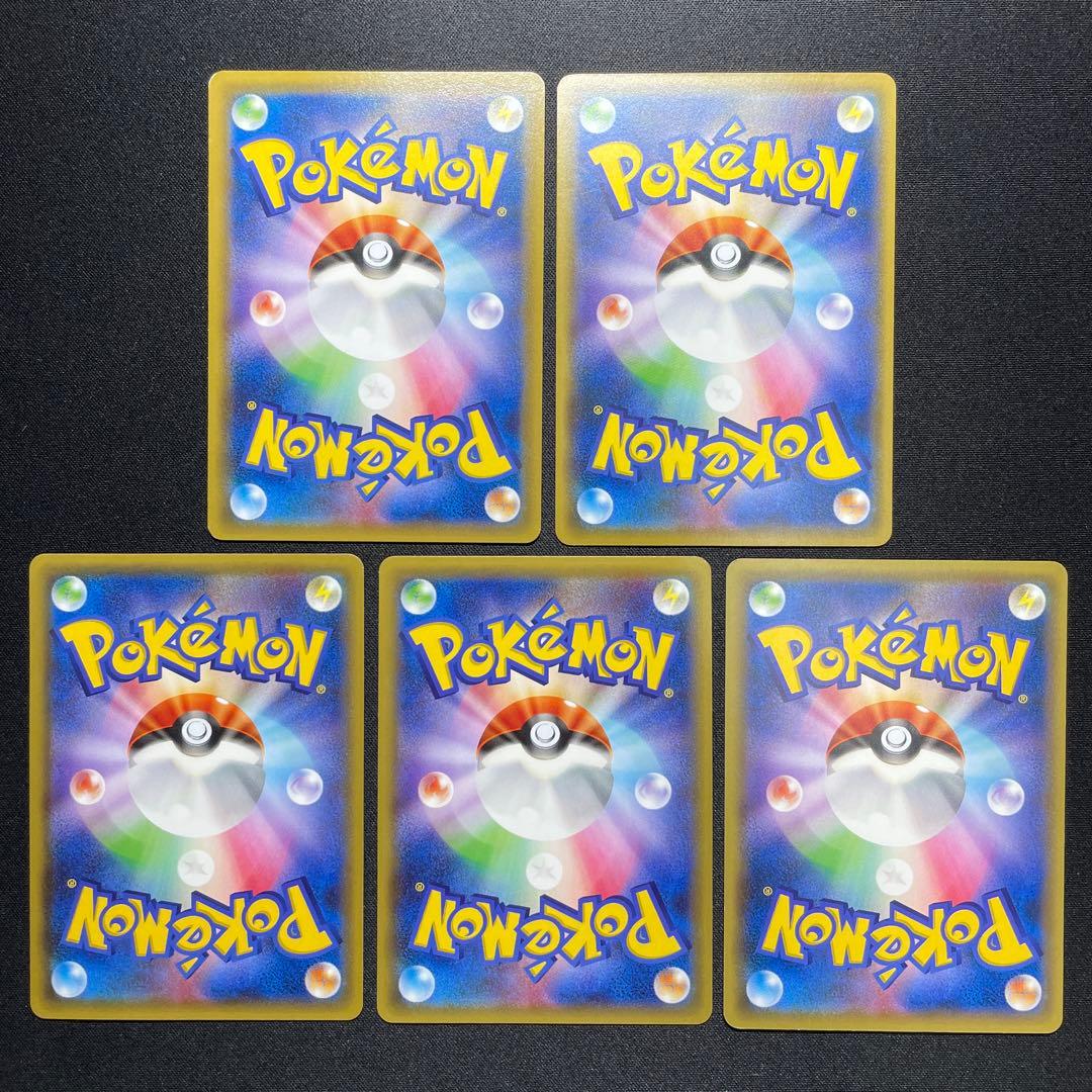 ポケカ ソウルリンク まとめ売り 17枚 被りなし XY