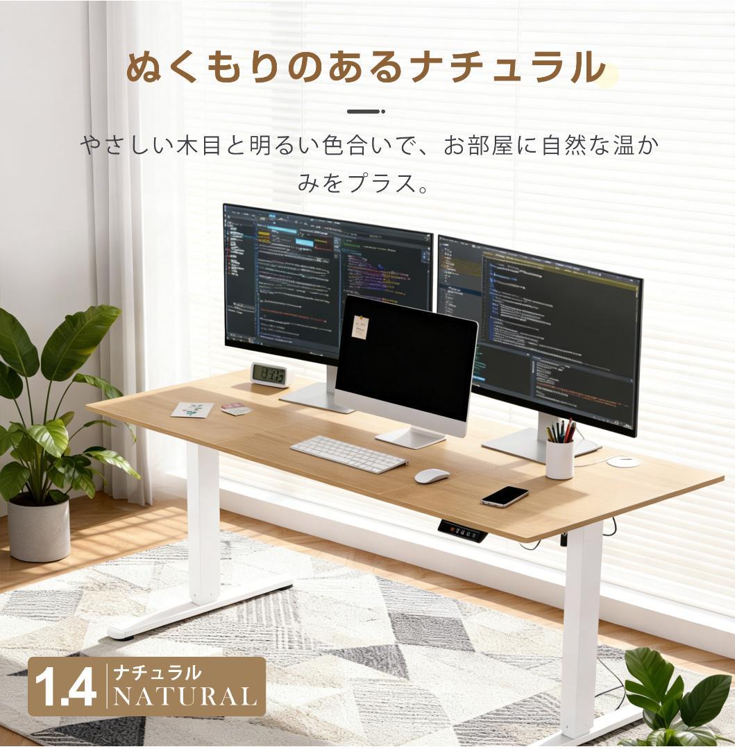 【ホワイト】電動昇降デスク スタンディングデスク 幅120cm 昇降式テーブル