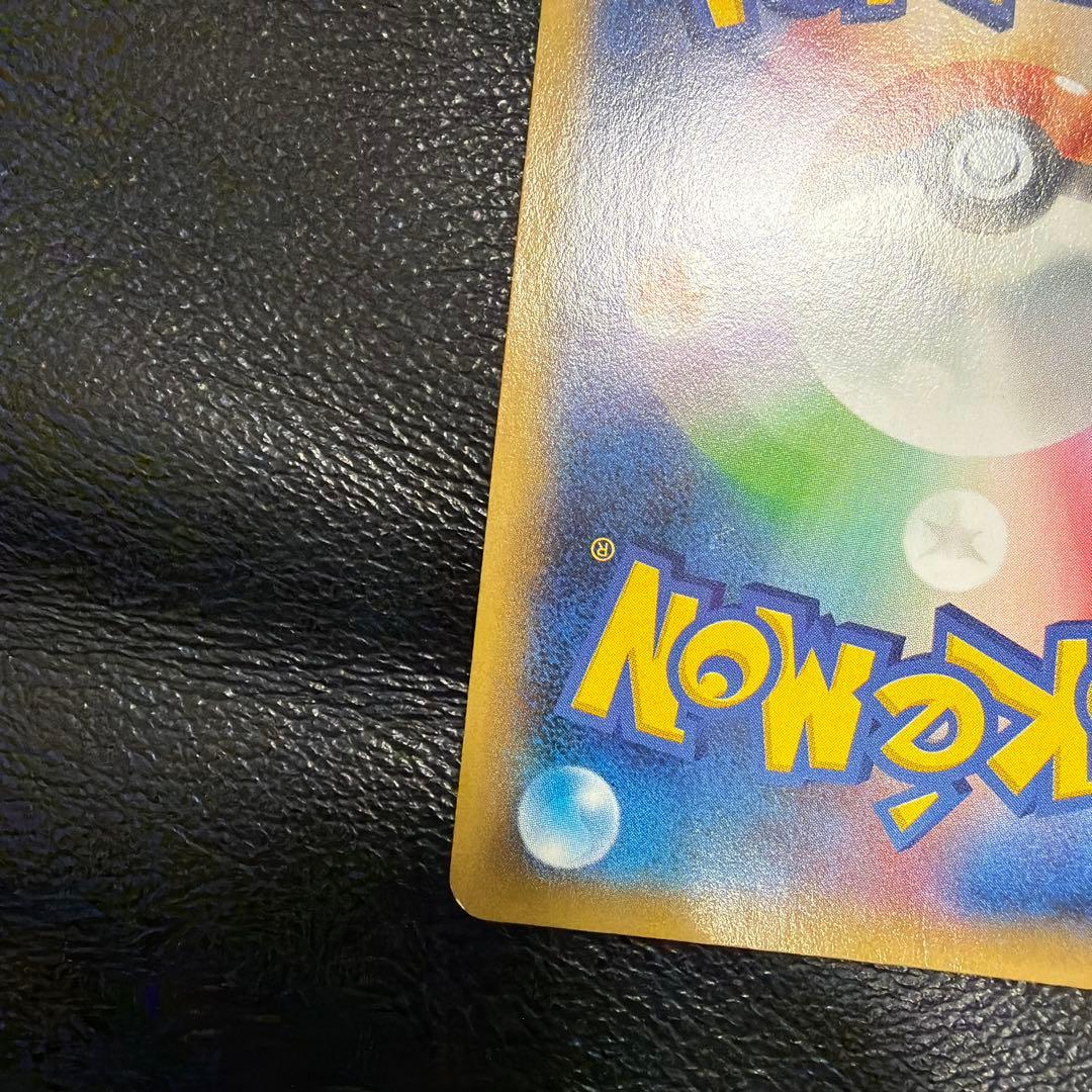 ポケモンカード　ゲンガー　1ED 090/088