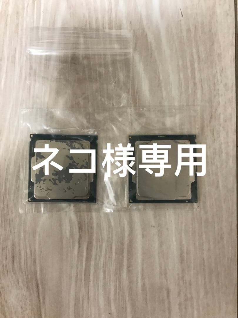 CPUまとめ