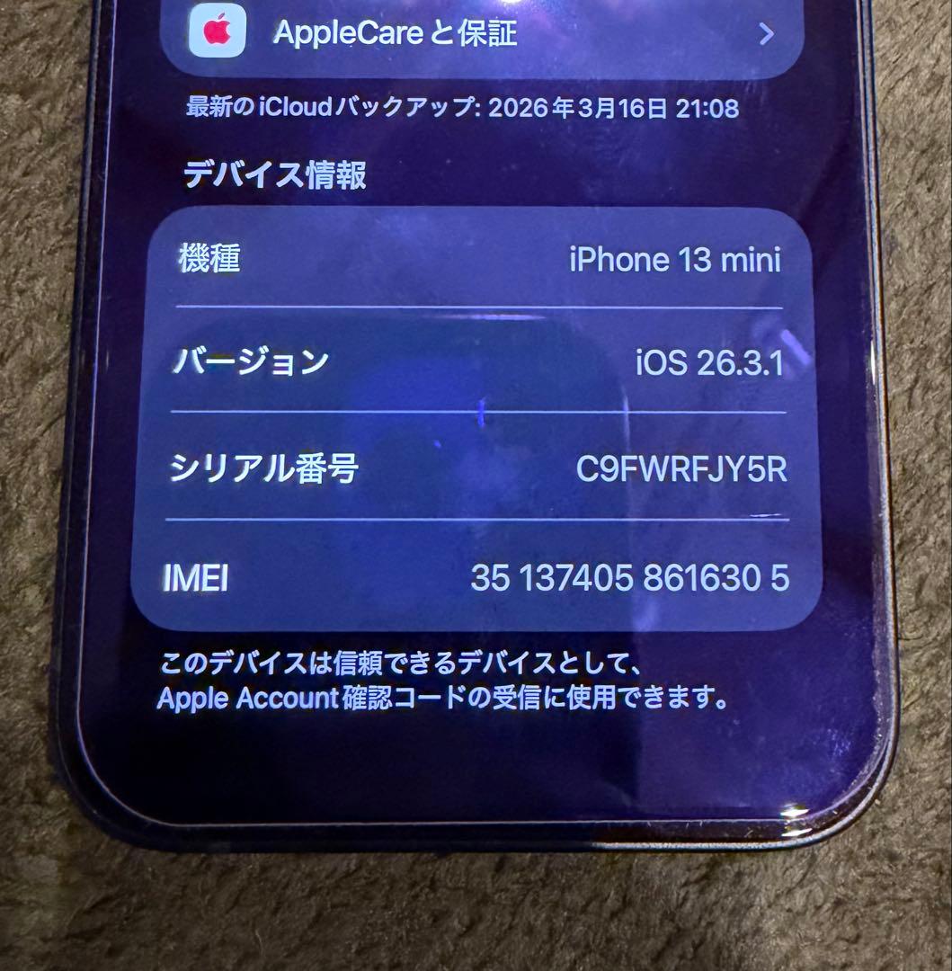 iPhone13mini 本体(Midnight)