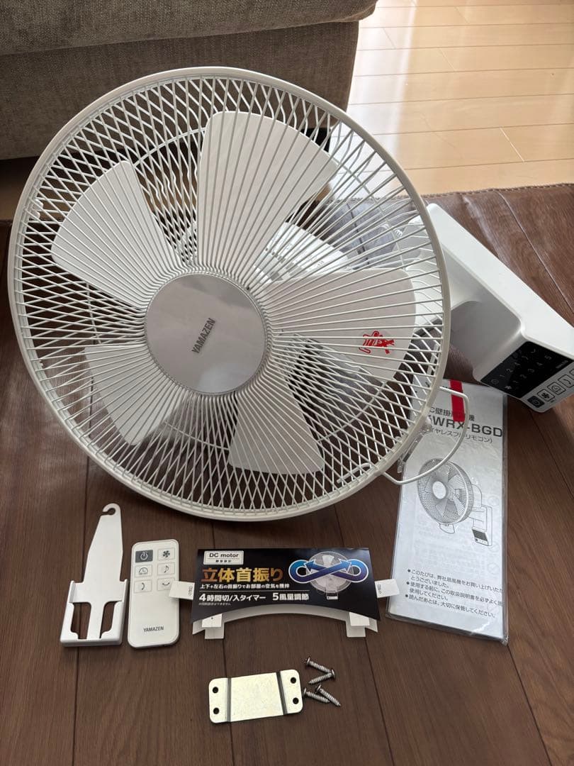 【美品】YAMAZEN 山善　DC壁掛扇風機 YWRX-BGD305 立体首振♪