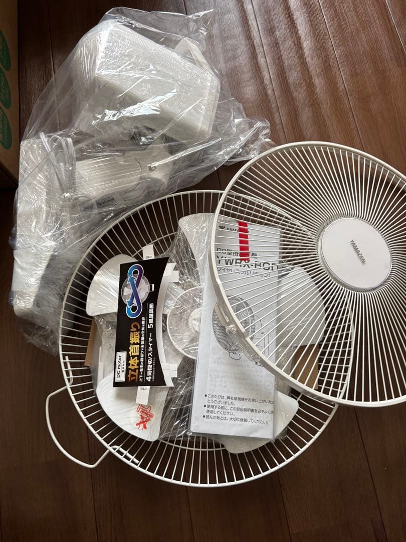 【美品】YAMAZEN 山善　DC壁掛扇風機 YWRX-BGD305 立体首振♪