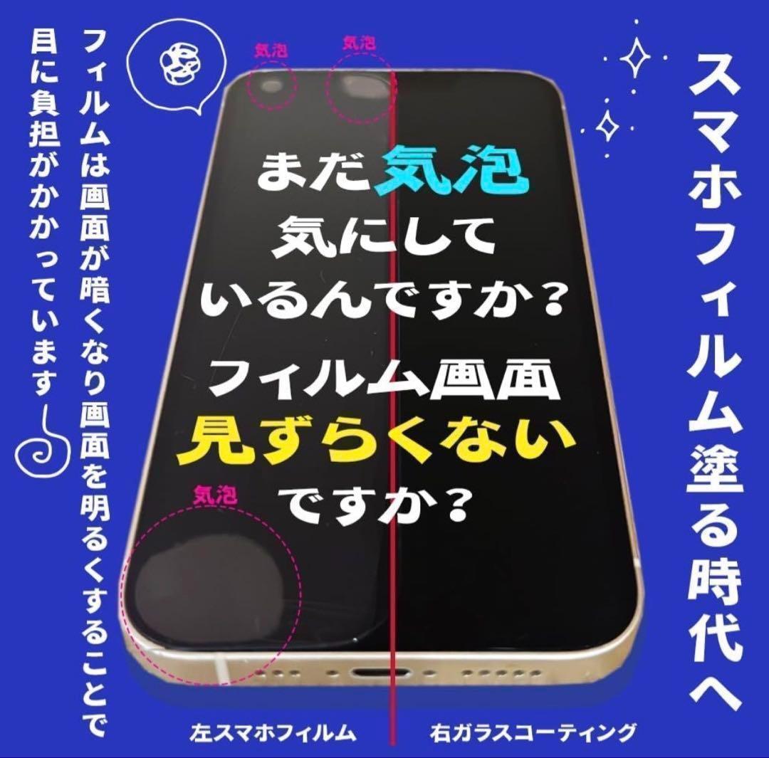 【iOS最新バージョン】 iPhone XR 64GB SIMフリー