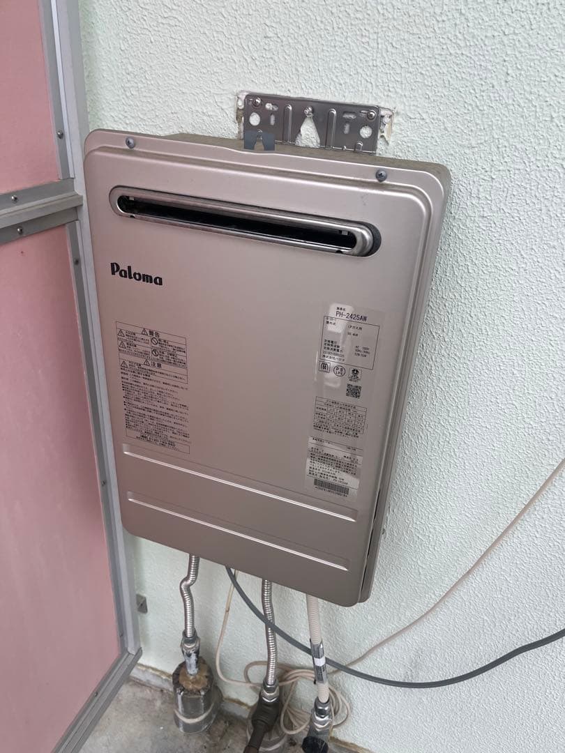 パロマ 給湯器 PH-2425AW LPガス用 屋外式