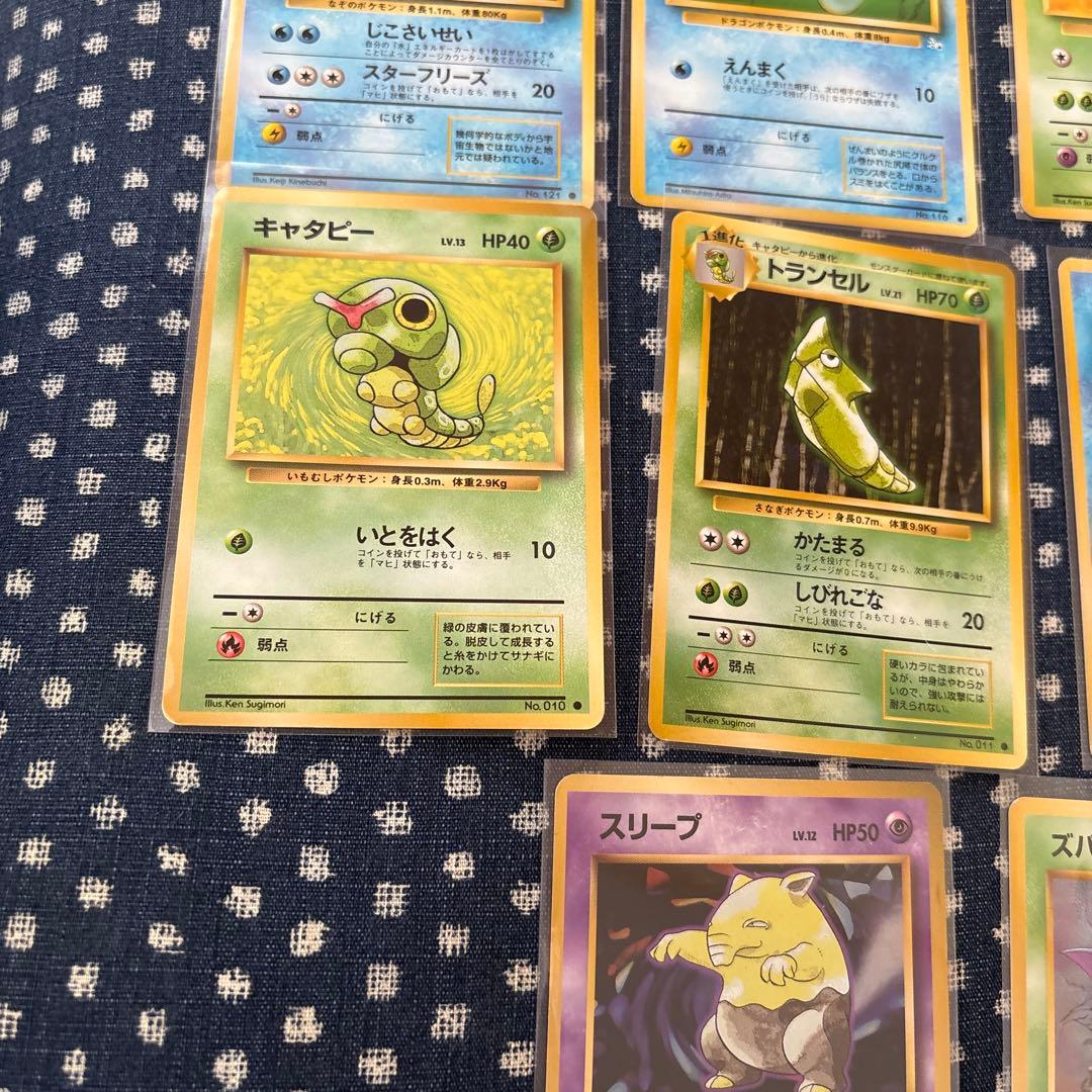 希少 美品 旧裏 ポケモンカードセット 14枚