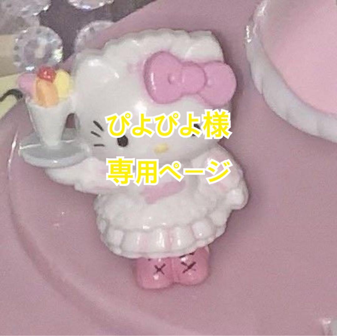 ぴよぴよ♡iQOSケースオーダーページ